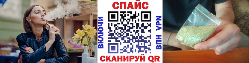 Купить закладки  Туапсе  БУТИРАТ буратино 