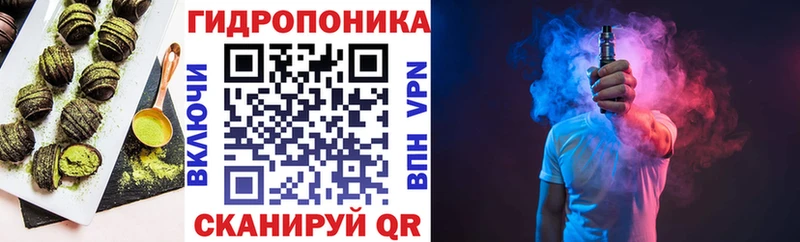 Печенье с ТГК конопля  Купить  Туапсе 
