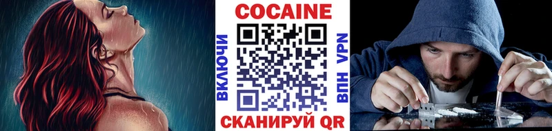 Купить где  Туапсе  КОКАИН Перу 