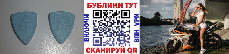 Купить закладки Туапсе ЭКСТАЗИ 280 MDMA