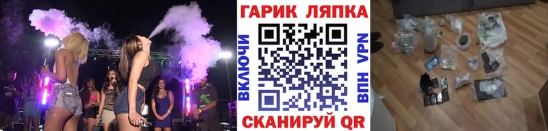 Гашиш hashish  Купить закладки  Туапсе 