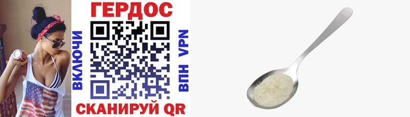 Купить где  Туапсе  Героин Heroin 