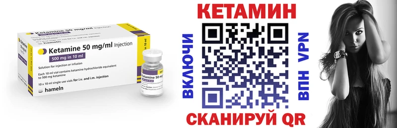 Купить  Туапсе  КЕТАМИН ketamine 