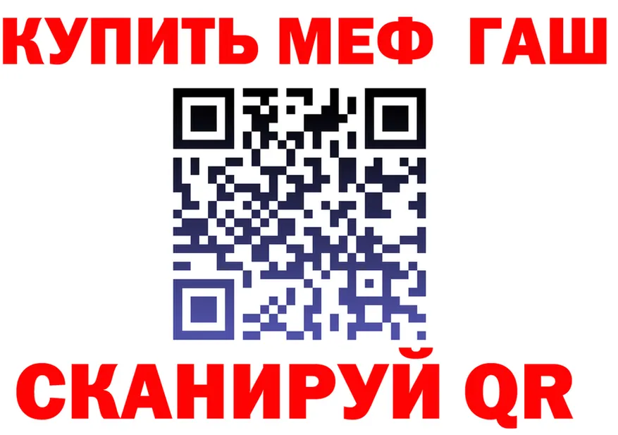ТГК концентрат ТОР маркетплейс мега Туапсе
