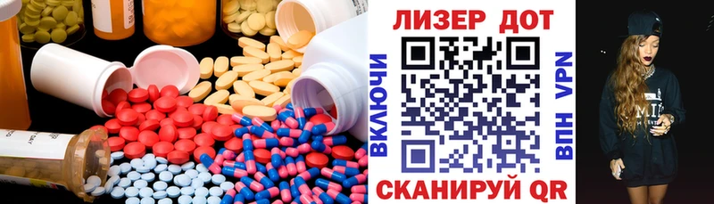Купить где  Туапсе  Лсд 25 экстази кислота 