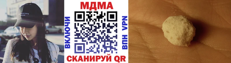 Купить  Туапсе  MDMA crystal 