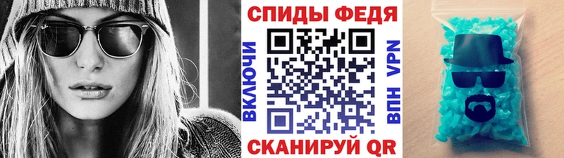 Купить где  Туапсе  Первитин пудра 