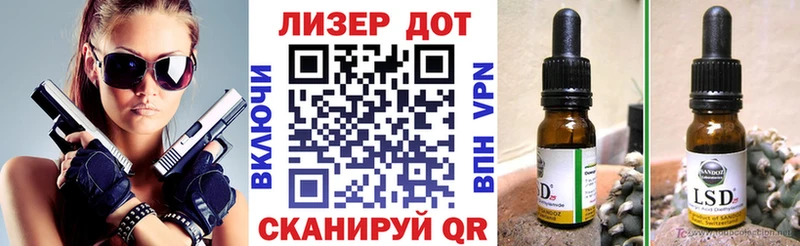 Наркотические марки 1,5мг  Купить  Туапсе 